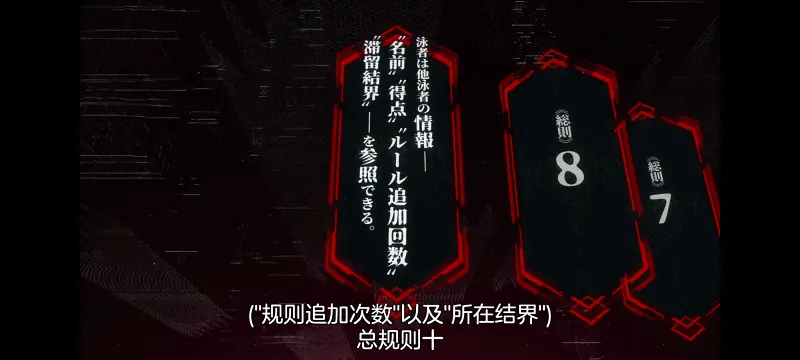 咒术回战,咒术回战死灭回游,动画,动漫,番剧,二次元,ACG