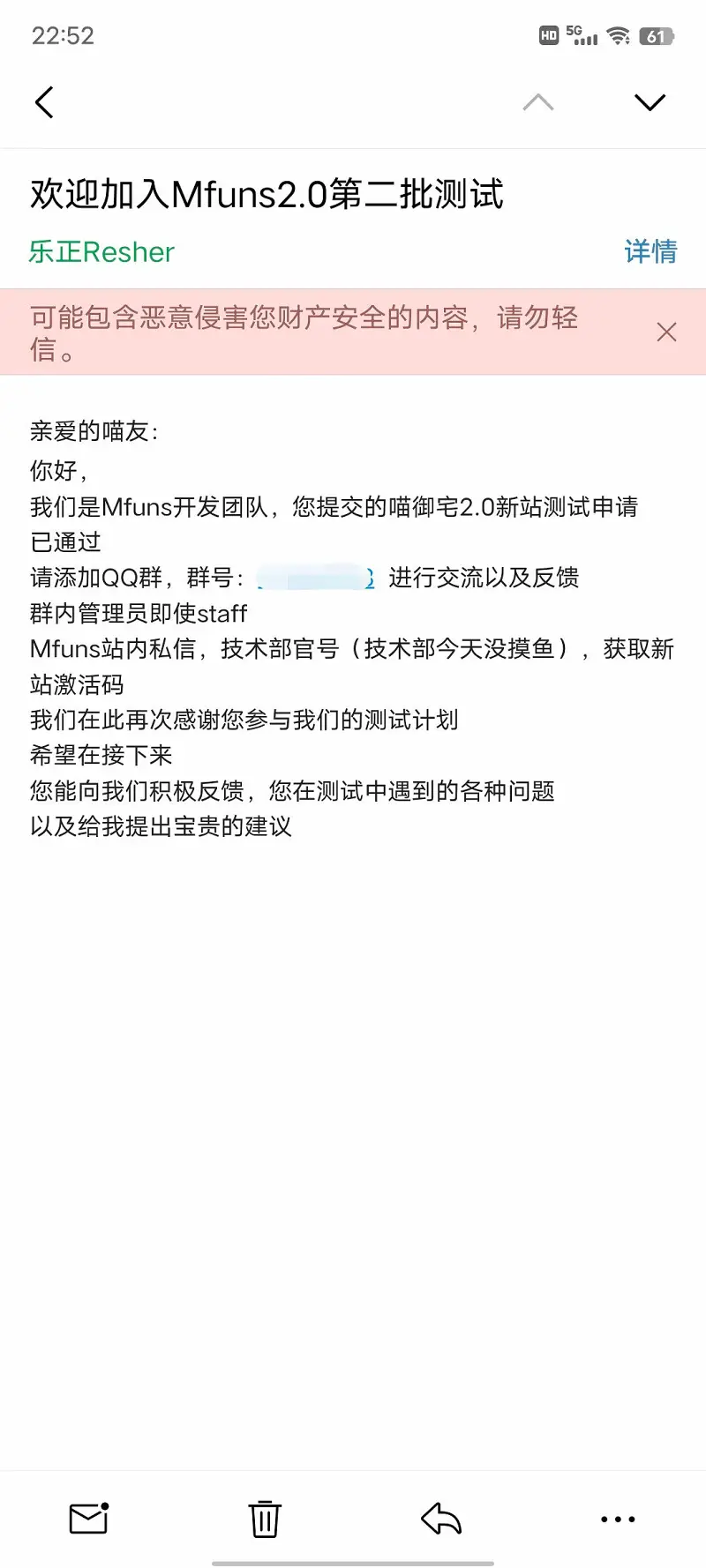 闲聊茶馆,新站内测