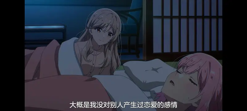 我怎么可能成为你的恋人不行不行,恋人不行,百合,百合番,动画,动漫,番剧,ACG