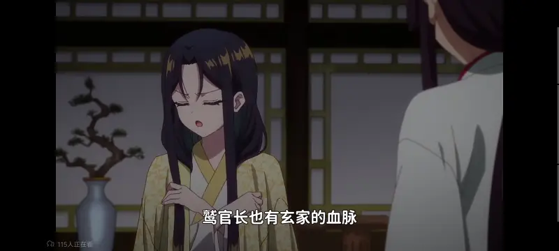 恶女不才请多关照雏宫蝶鼠替换传,虽然我是不完美恶女雏宫蝶鼠替换传,动画,动漫,番剧,二次元,日漫,ACG
