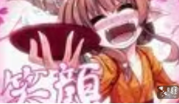 [東方VOCACLOID]笑顏