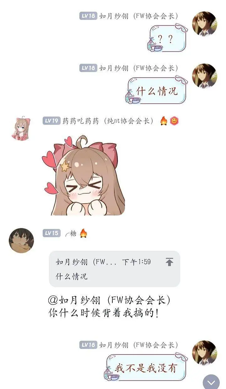 闲聊茶馆,群