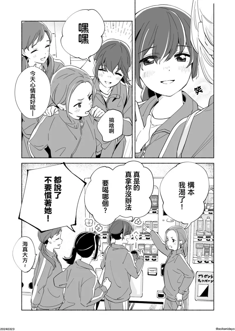 百合