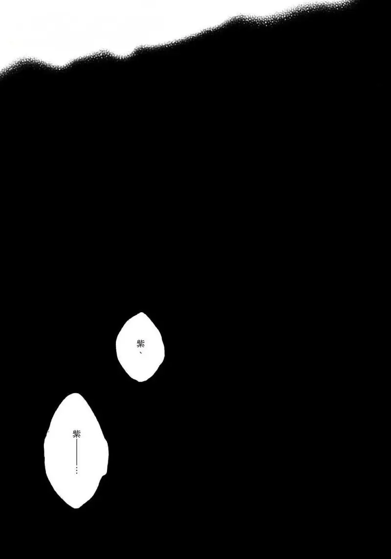 黑红,东方,漫画