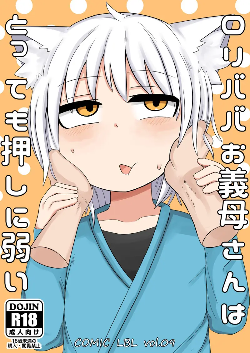 动漫专区,漫画,画师推荐,LBL