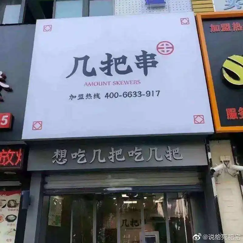 闲聊茶馆,晚安,沙雕图