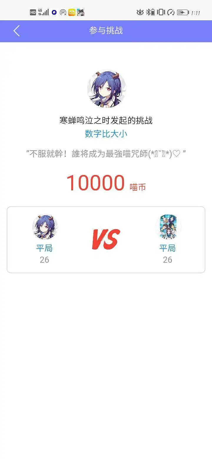 用户交流,赌博