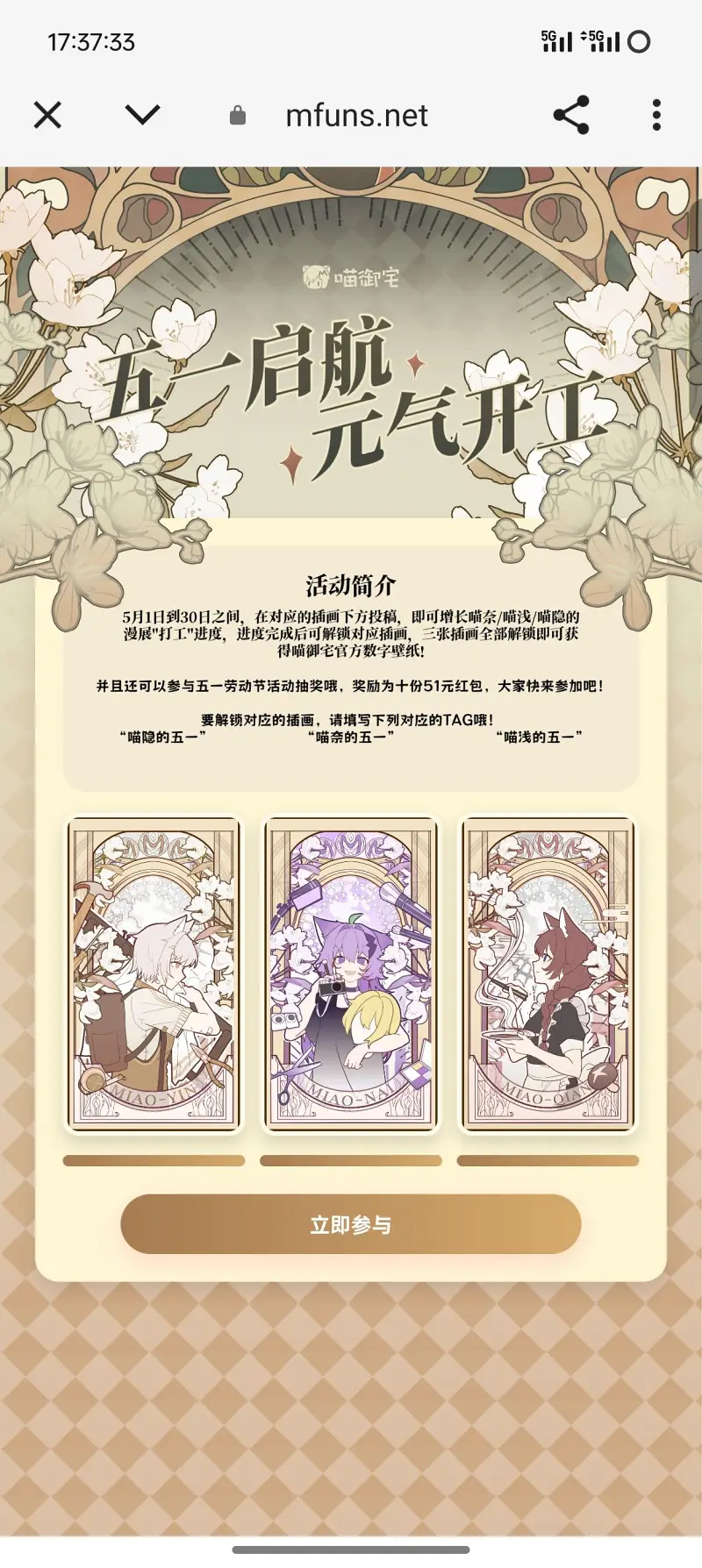 这个算完成了吗