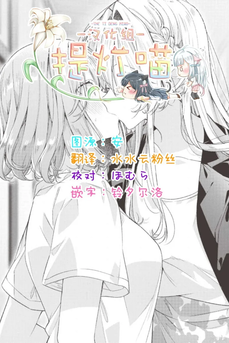 百合,校园