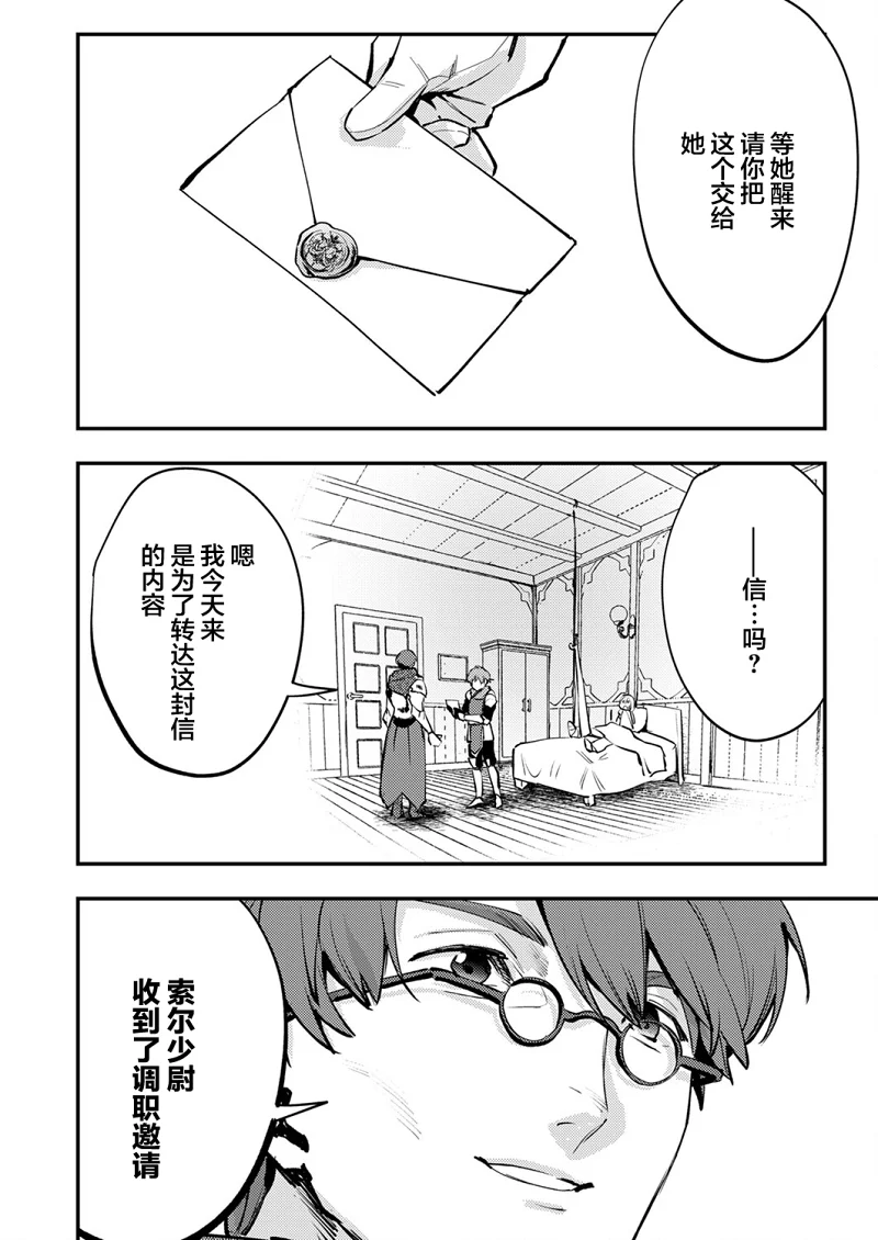 战斗,冒险,热血,漫画