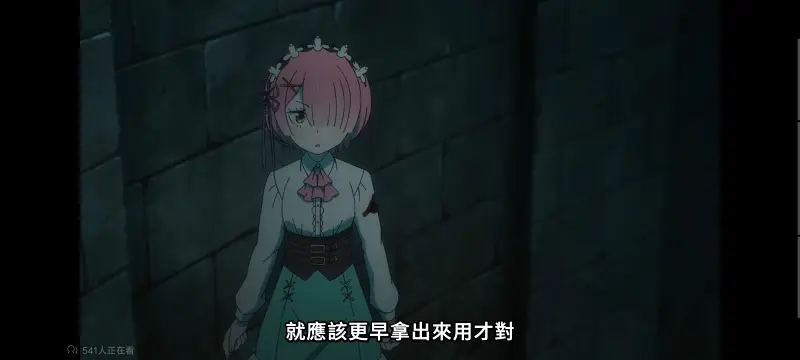 从零开始的异世界生活,Re从零开始的异世界生活,异世界,动画,动漫,番剧,二次元,ACG,日漫