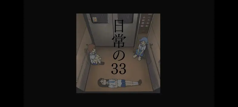 日常,动画,动漫,番剧,二次元,日漫,ACG