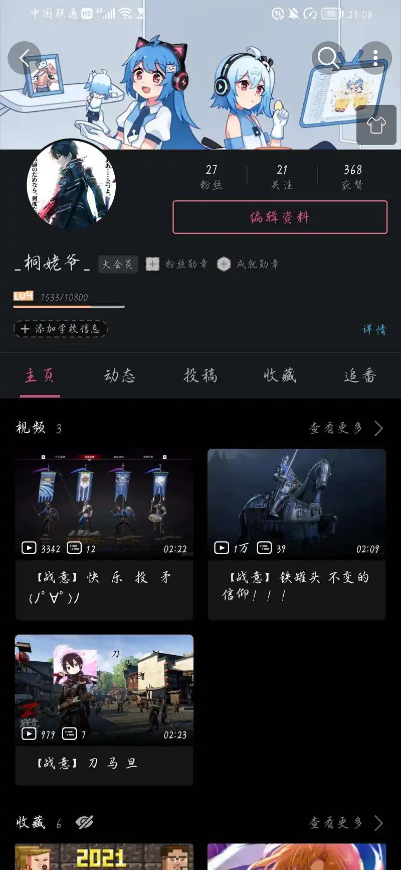 .