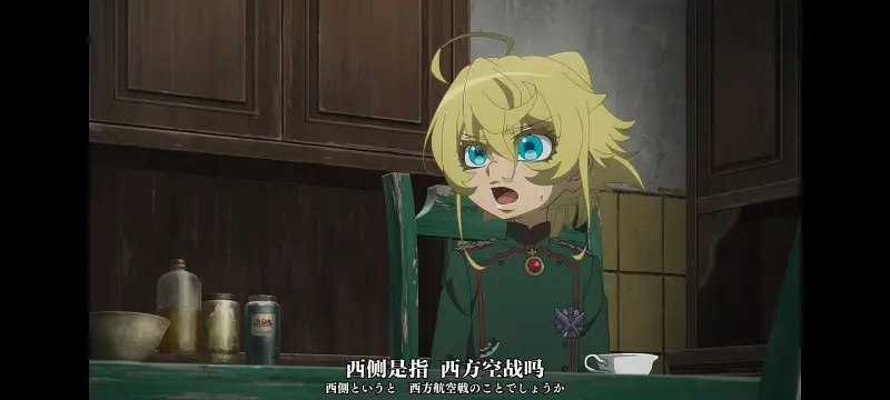 幼女战记,谭雅战记,动画,动漫,番剧,日漫,二次元,ACG,异世界