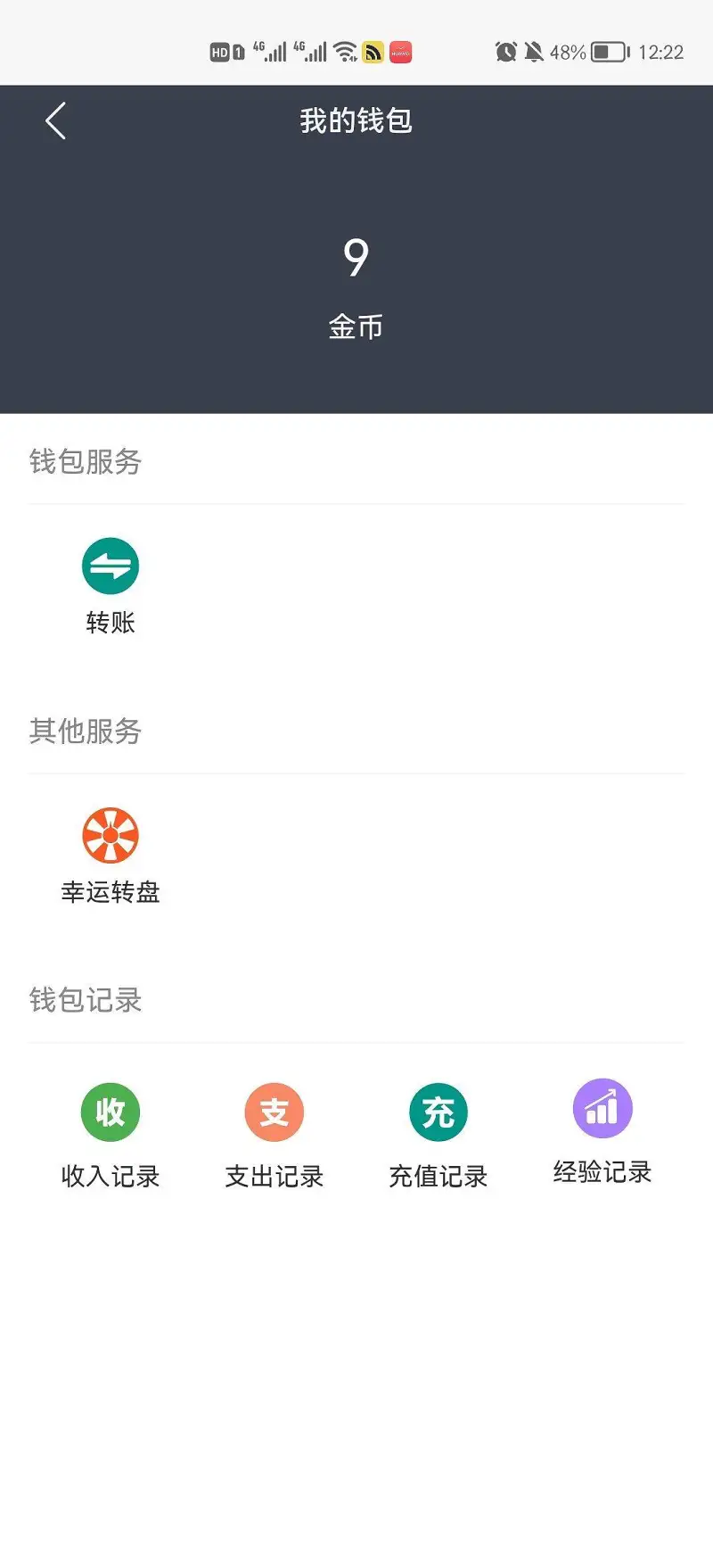 闲聊茶馆,喵币