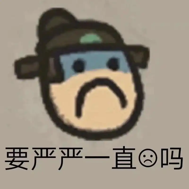 乞讨