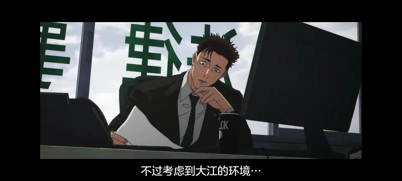咒术回战,咒术回战死灭回游,动漫,动画,番剧,二次元,ACG