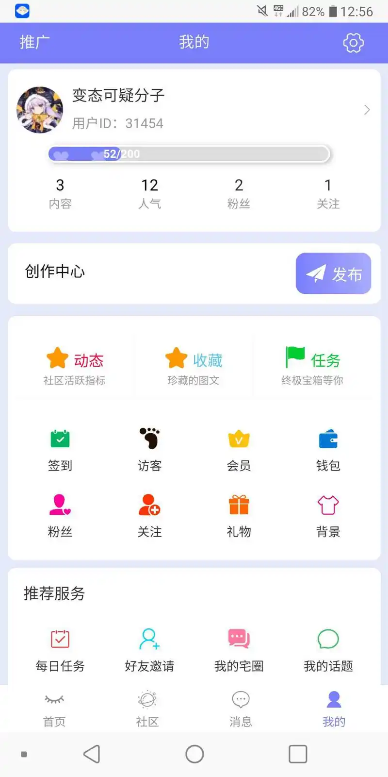 升级纪念
