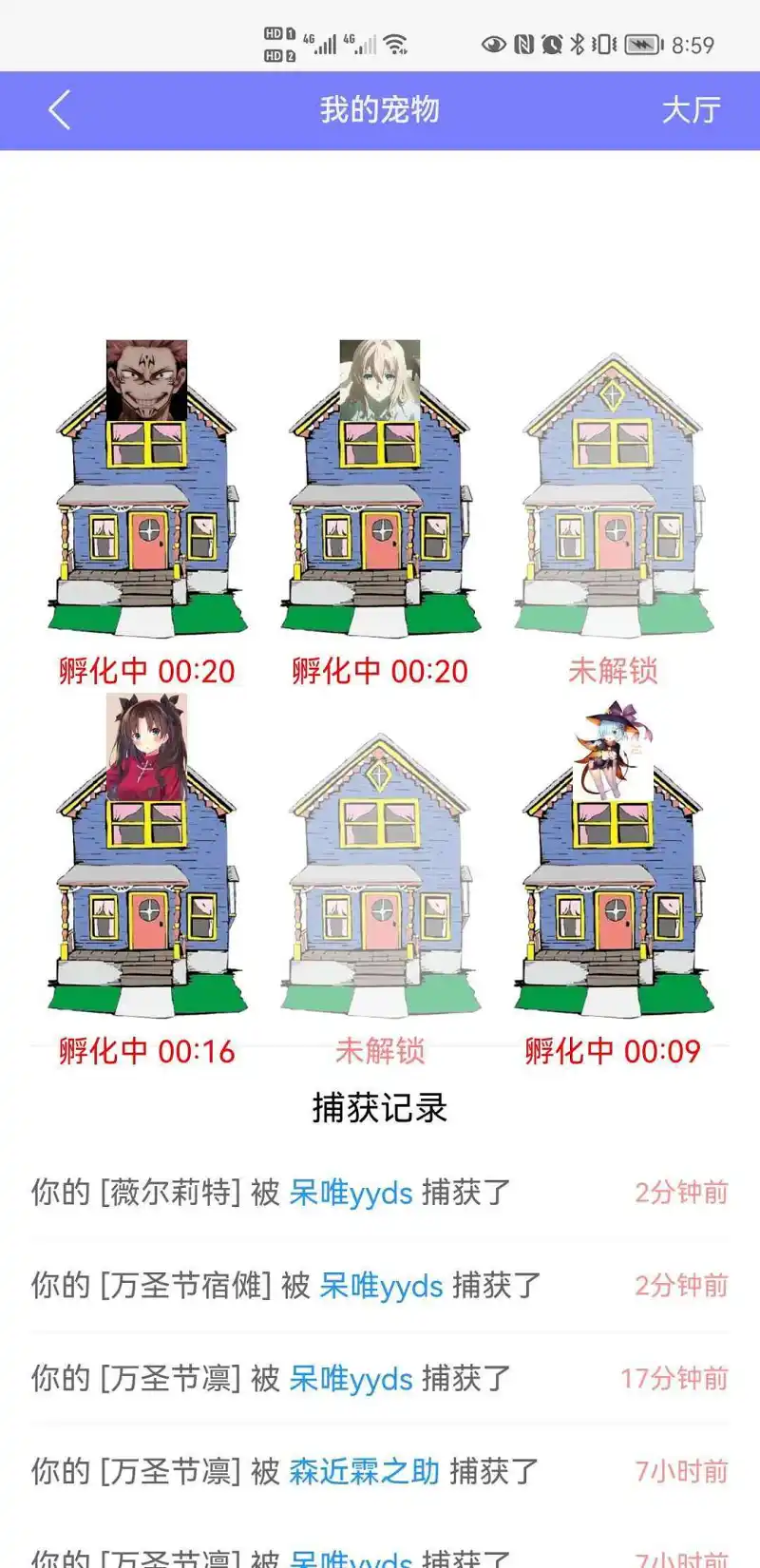 呆唯(ฅ•﹏•ฅ)