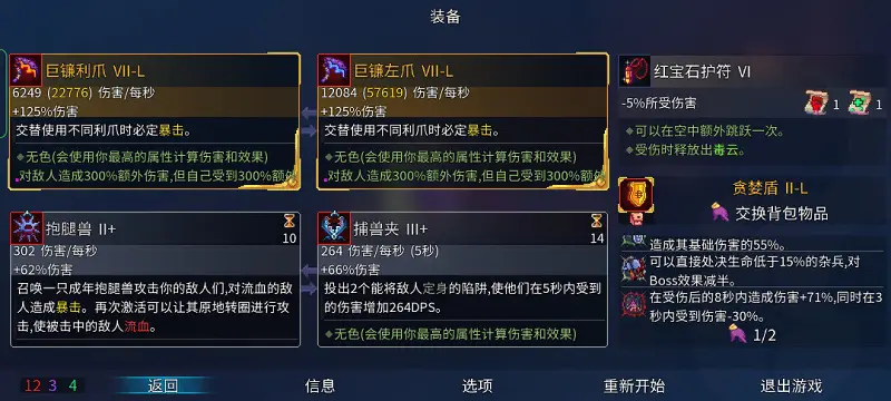 怎么说呢