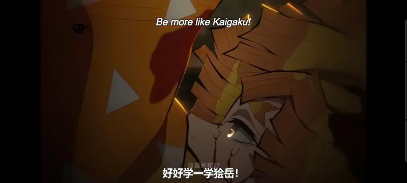鬼灭之刃,鬼滅之刃,剧场版,鬼灭之刃无限城篇,动画,动漫,动画电影,日漫,ACG,二次元