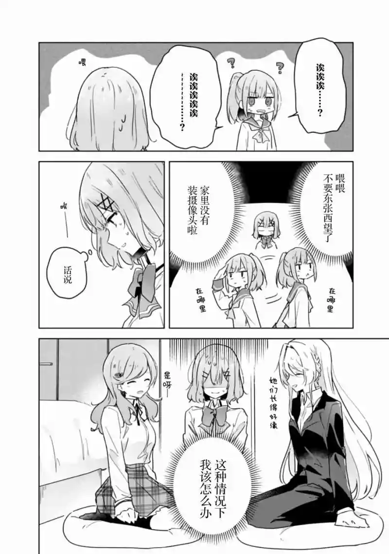 百合