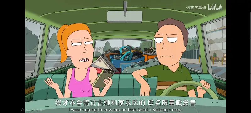瑞克和莫蒂,瑞克与莫蒂,美漫,动画,动漫,番剧,ACG