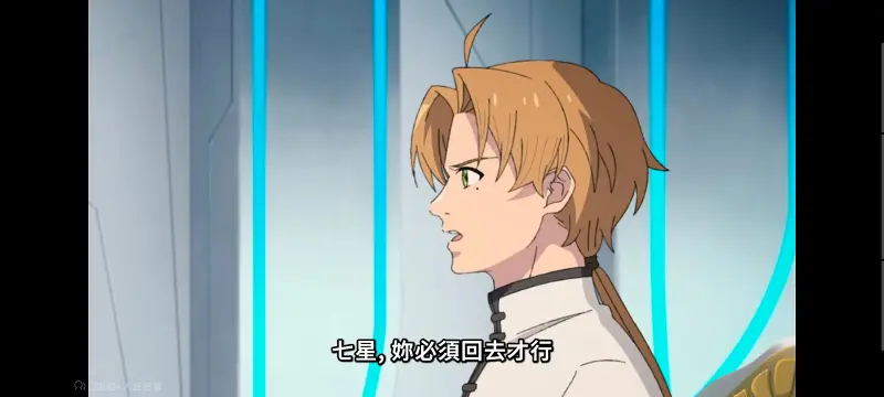 无职转生,无职转生到了异世界就拿出真本事,异世界,动画,动漫,番剧,二次元,日漫,ACG