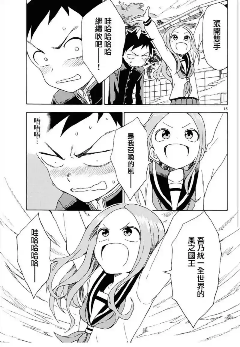 动漫专区,漫画