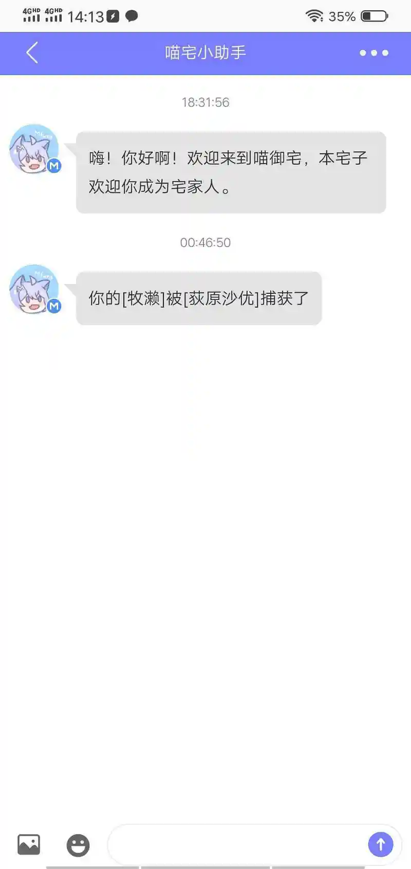 闲聊茶馆