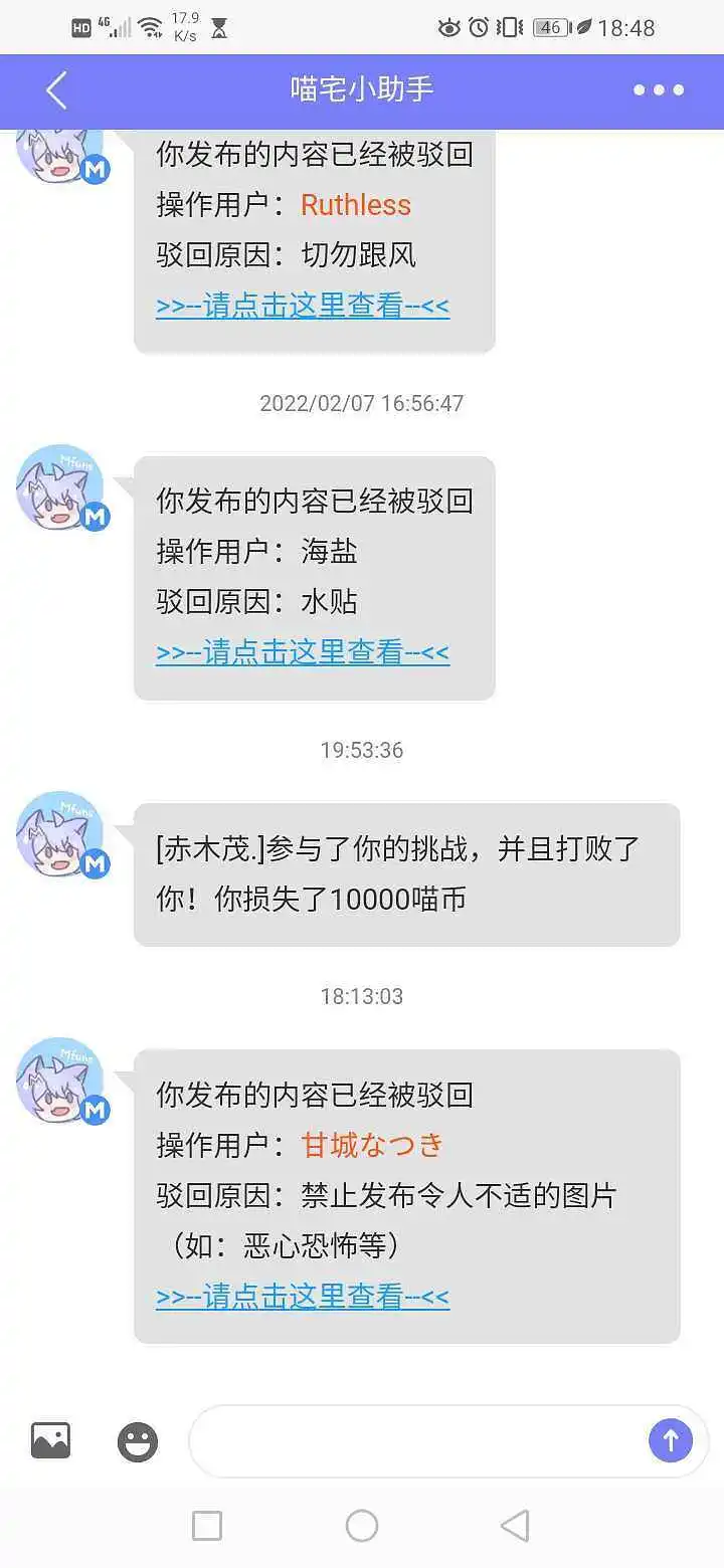 闲聊茶馆,日常