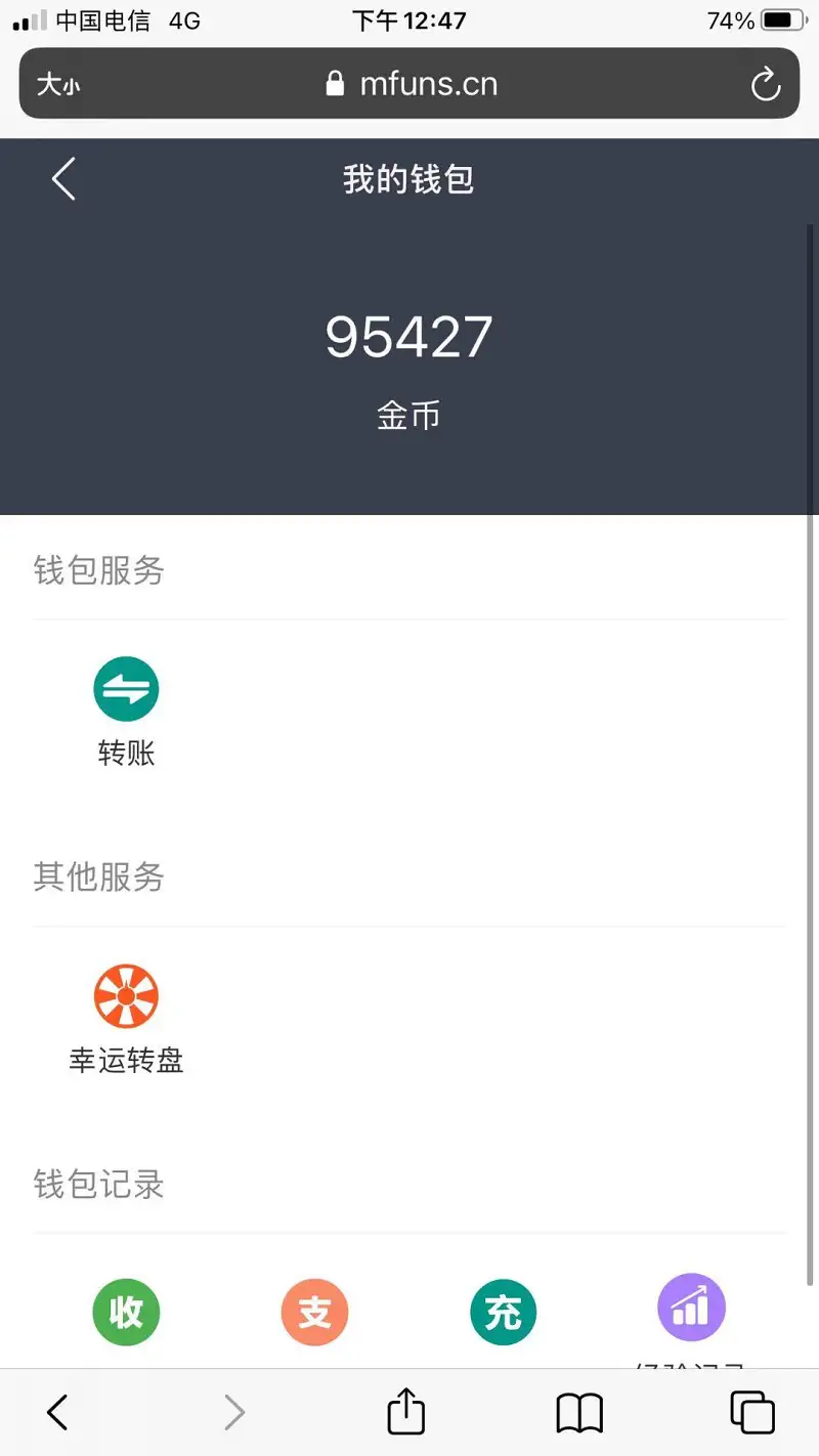 所以说运气是守恒的……
