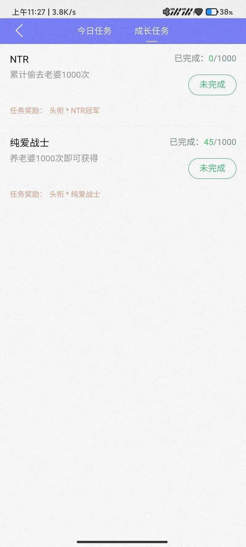 养的小白菜都被拱完了，养不起了