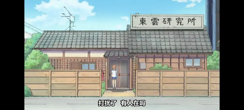 日常,动画,动漫,番剧,日漫,二次元,ACG