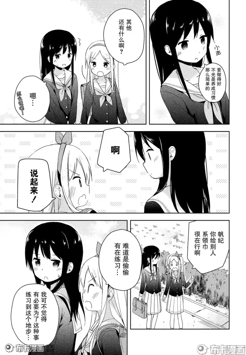 百合
