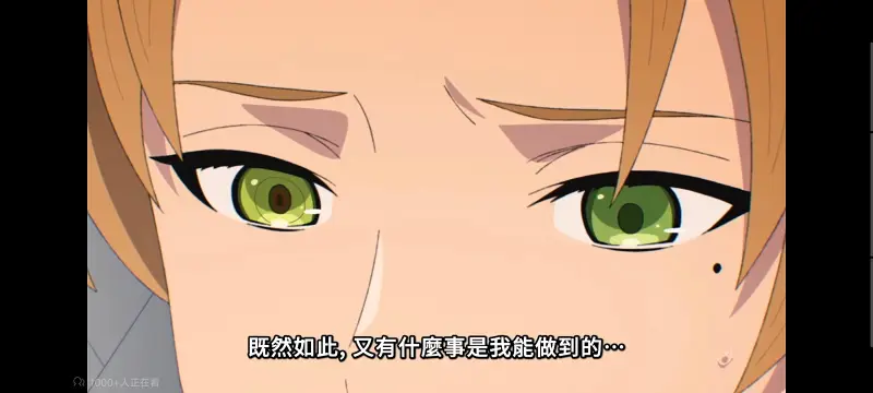 无职转生,无职转生到了异世界就拿出真本事,异世界,动画,动漫,番剧,二次元,日漫,ACG