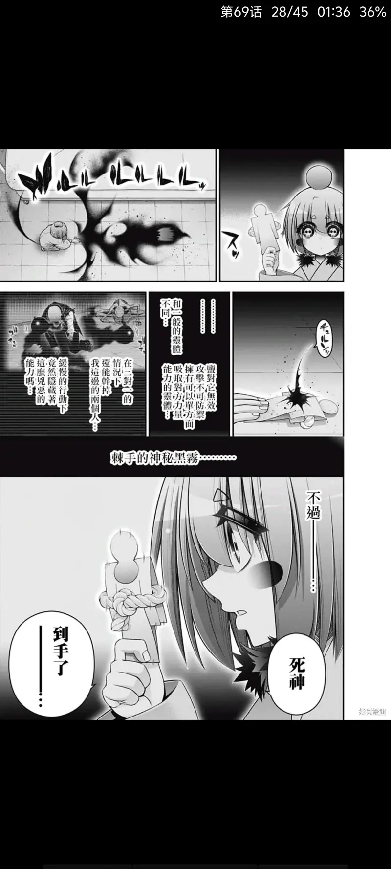 黑暗集会,恐怖,漫画,动漫,ACG