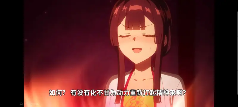 恶女不才请多关照雏宫蝶鼠替换传,虽然我是不完美恶女雏宫蝶鼠替换传,动画,动漫,番剧,二次元,日漫,ACG