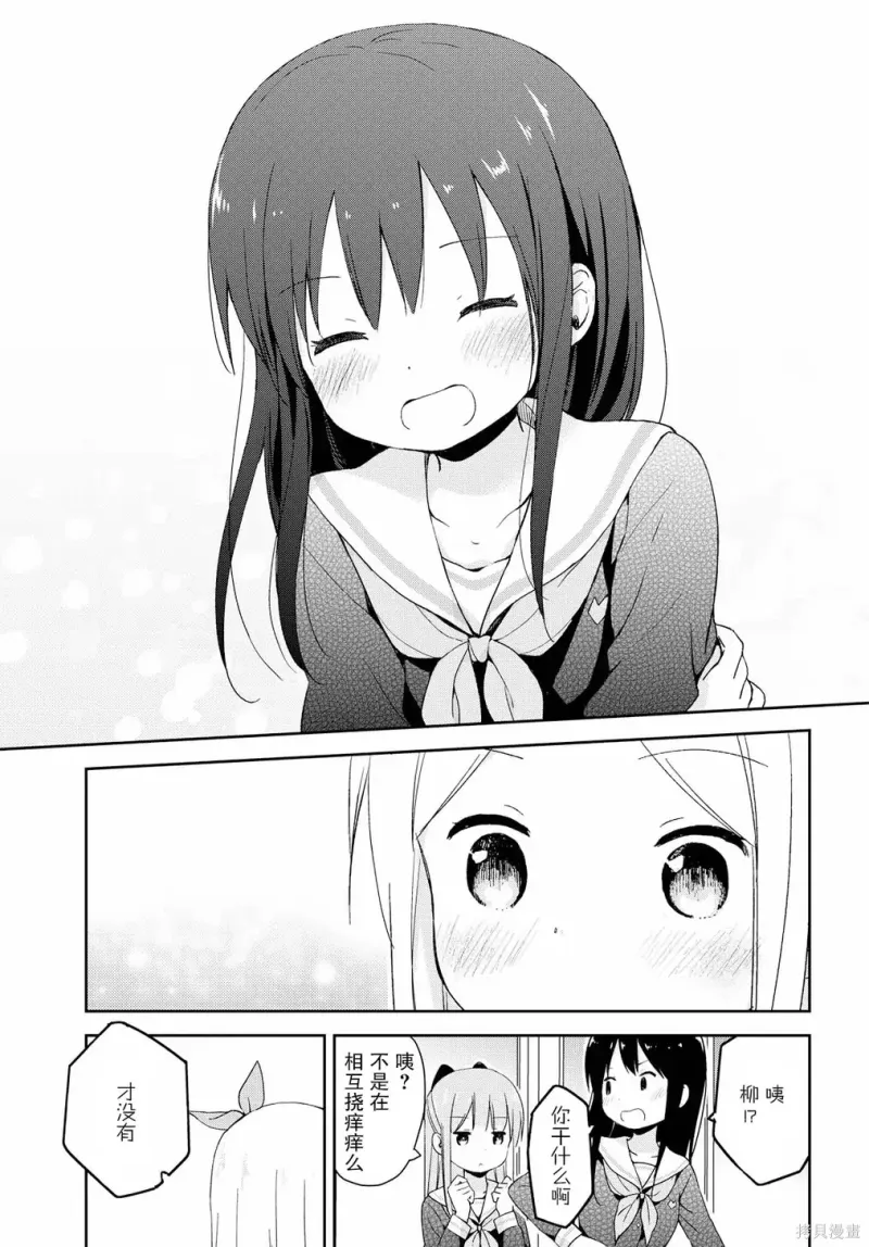 百合