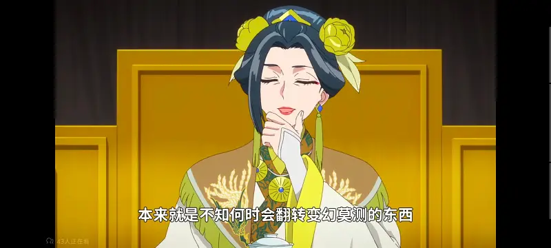 恶女不才请多关照雏宫蝶鼠替换传,虽然我是不完美恶女雏宫蝶鼠替换传,动画,番剧,动漫,二次元,ACG,日漫