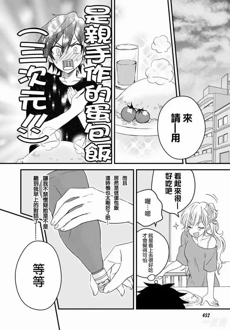 动漫专区,番剧资源,漫画