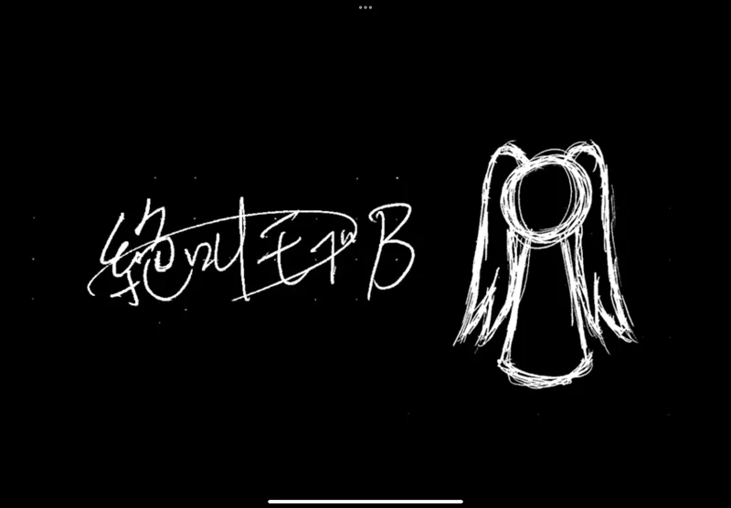 ［梨本うい／初音ミク］絕叫モブB