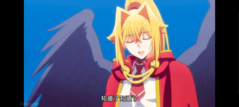 野生的大魔王出现了,野生的最终boss出现了,动画,动漫,番剧,二次元,日漫,异世界,ACG