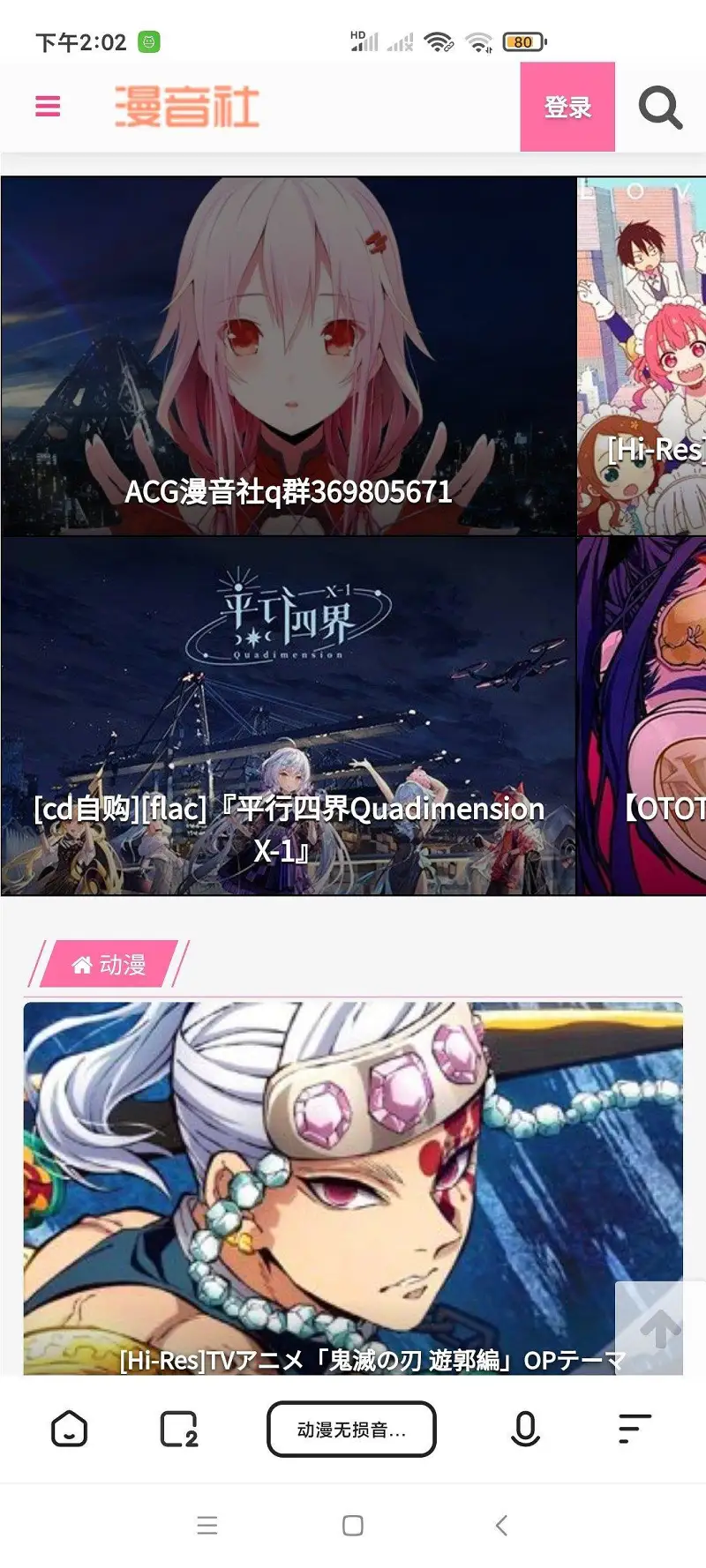 音乐,资源