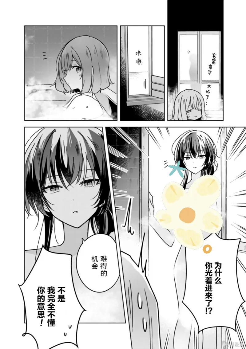百合,校园