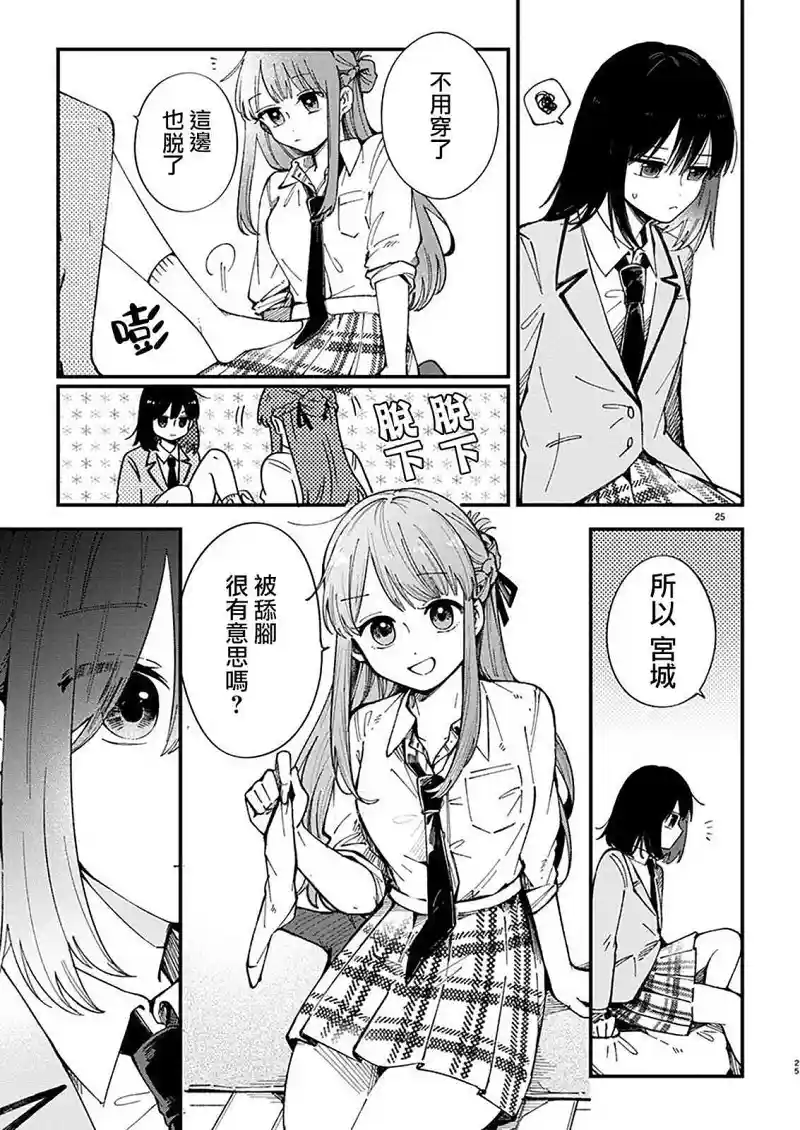 百合