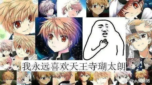 罚抄yyds