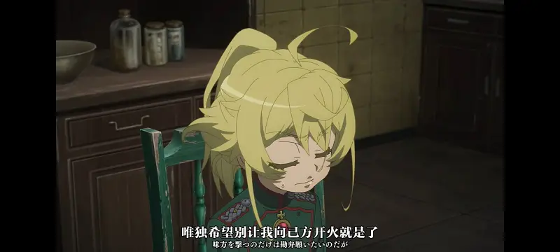 幼女战记,谭雅战记,动画,动漫,番剧,日漫,二次元,ACG,异世界