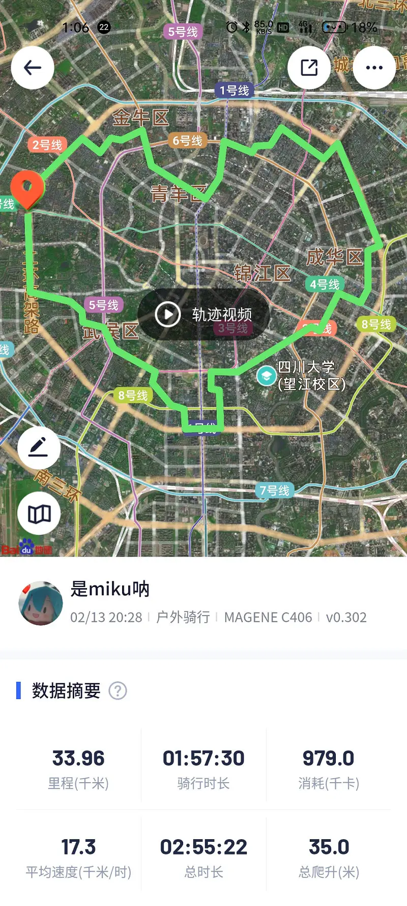 爱心❤