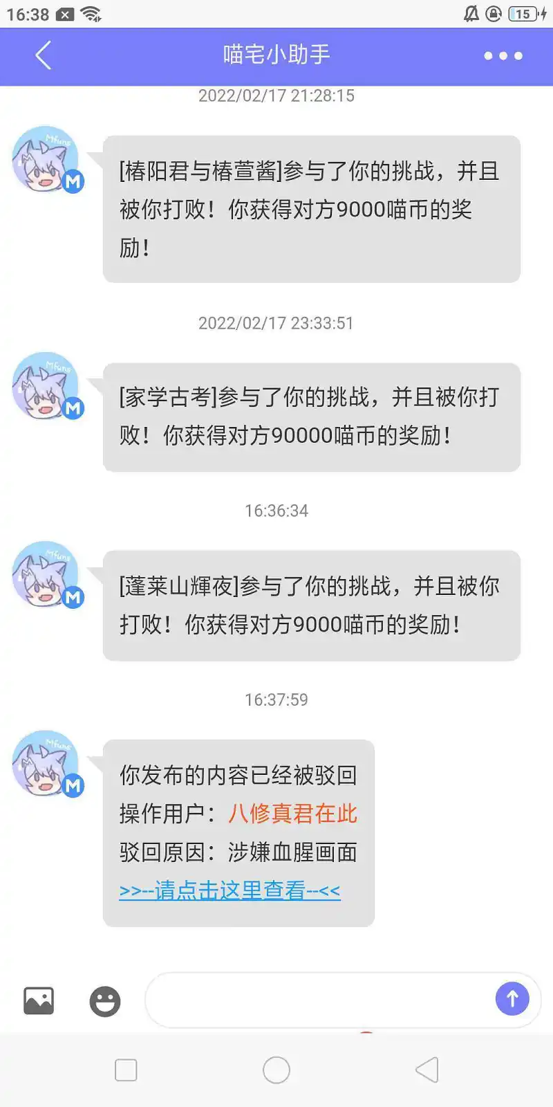 都来看下啊